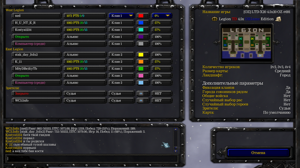 Снимок экрана (400).png