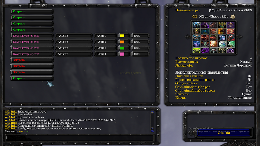 Снимок экрана (1).png