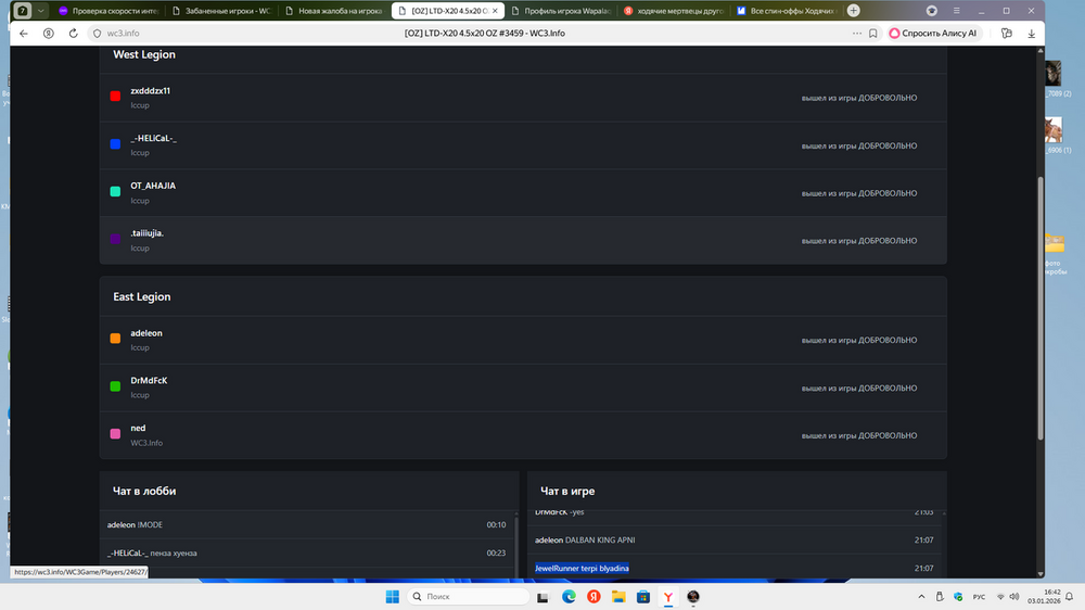 Снимок экрана (406).png