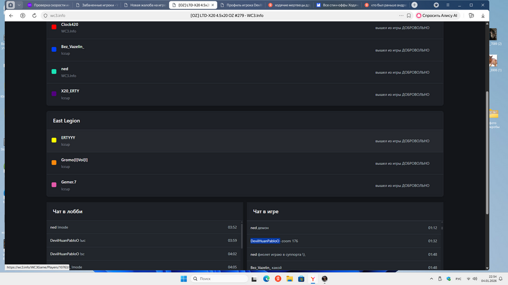 Снимок экрана (409).png