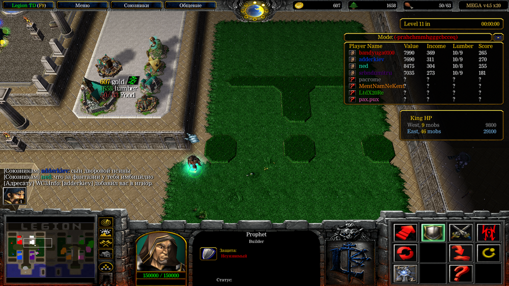 Снимок экрана (409).png