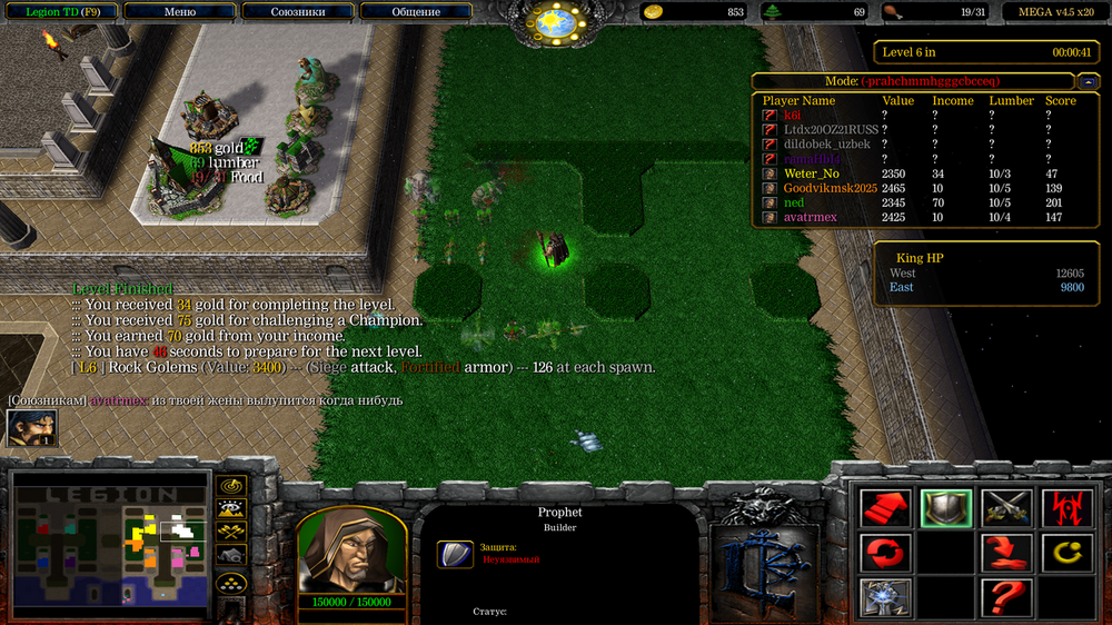 Снимок экрана (410).png