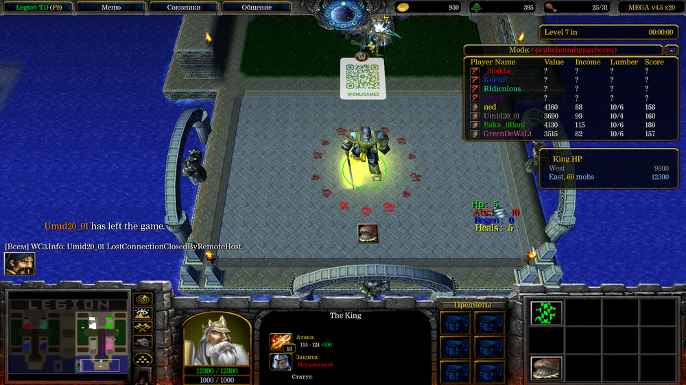 Снимок экрана (410).png