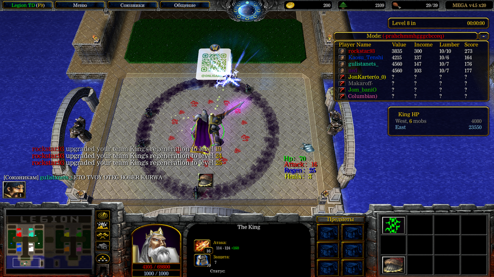 Снимок экрана (411).png