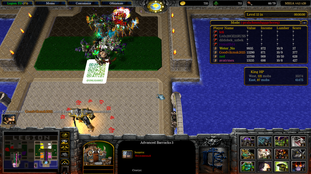 Снимок экрана (411).png