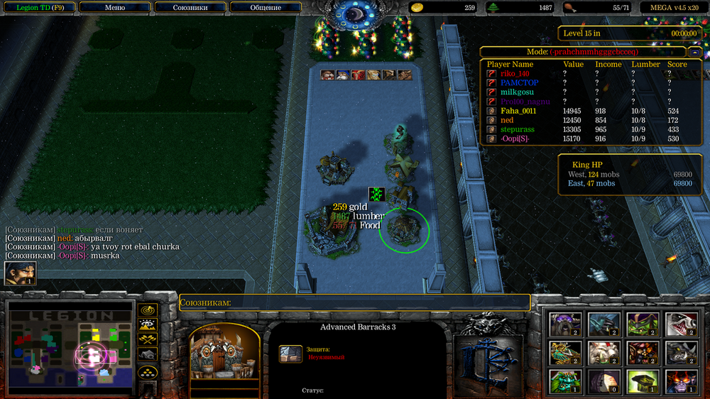 Снимок экрана (415).png