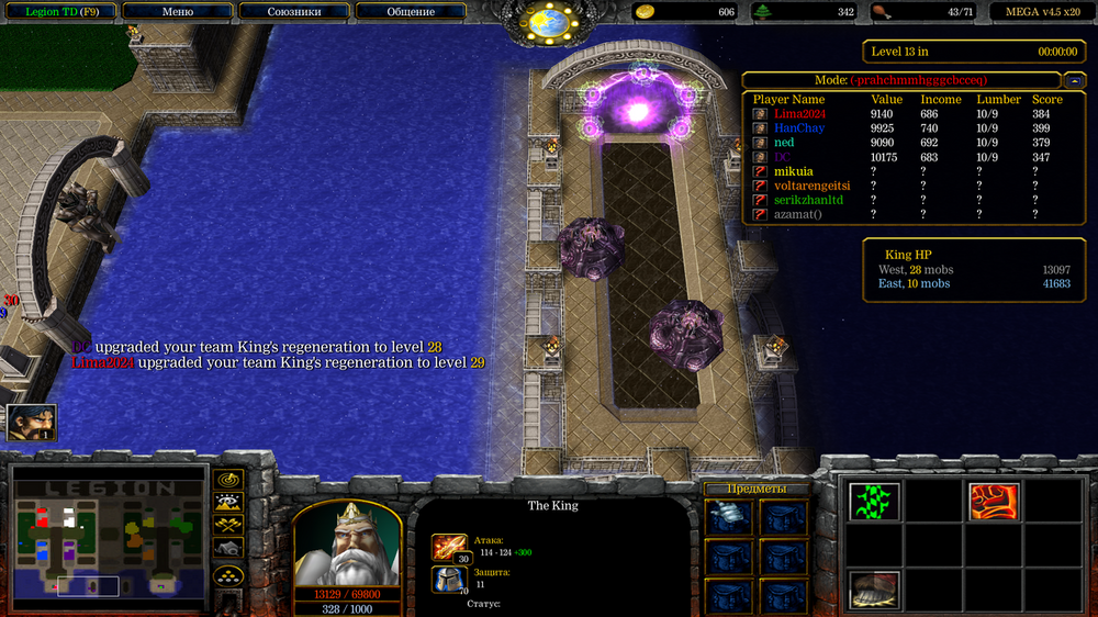 Снимок экрана (418).png