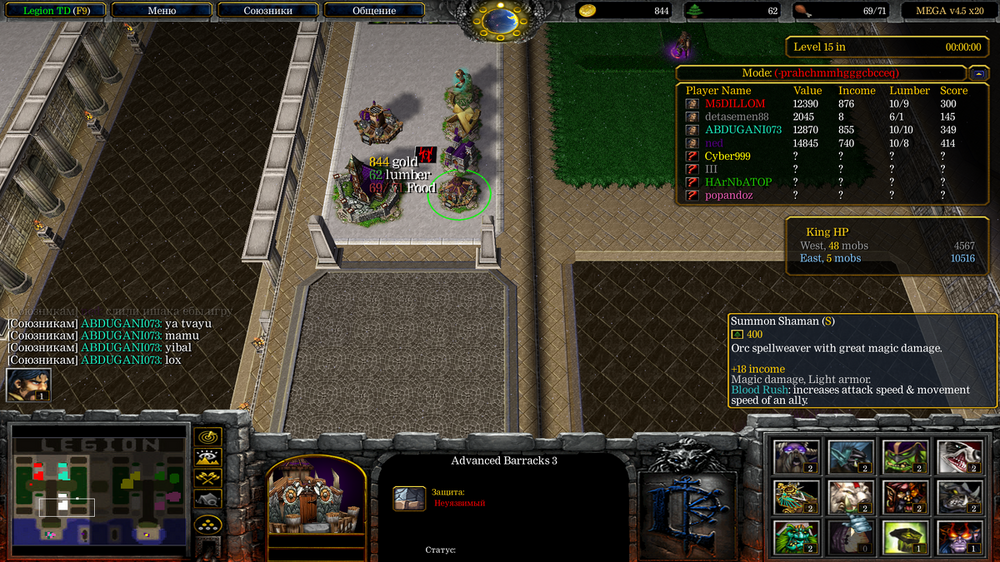 Снимок экрана (421).png