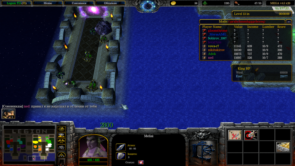 Снимок экрана (423).png