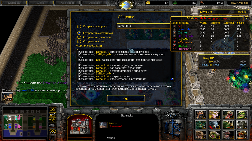 Снимок экрана (424).png