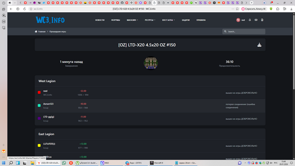 Снимок экрана (426).png