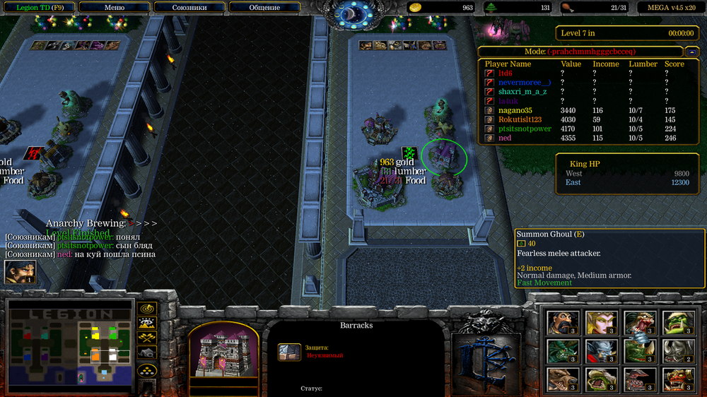 Снимок экрана (427).png