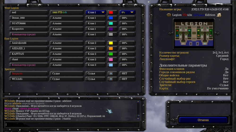 Снимок экрана (427).png