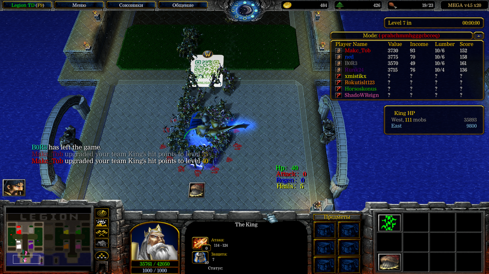 Снимок экрана (429).png