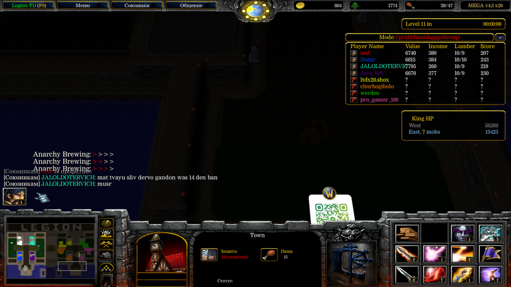 Снимок экрана (433).png