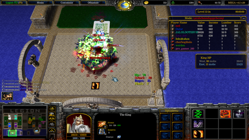 Снимок экрана (435).png