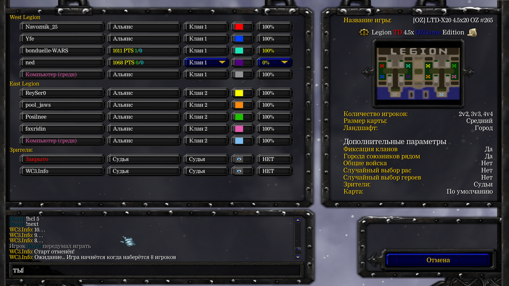 Снимок экрана (440).png