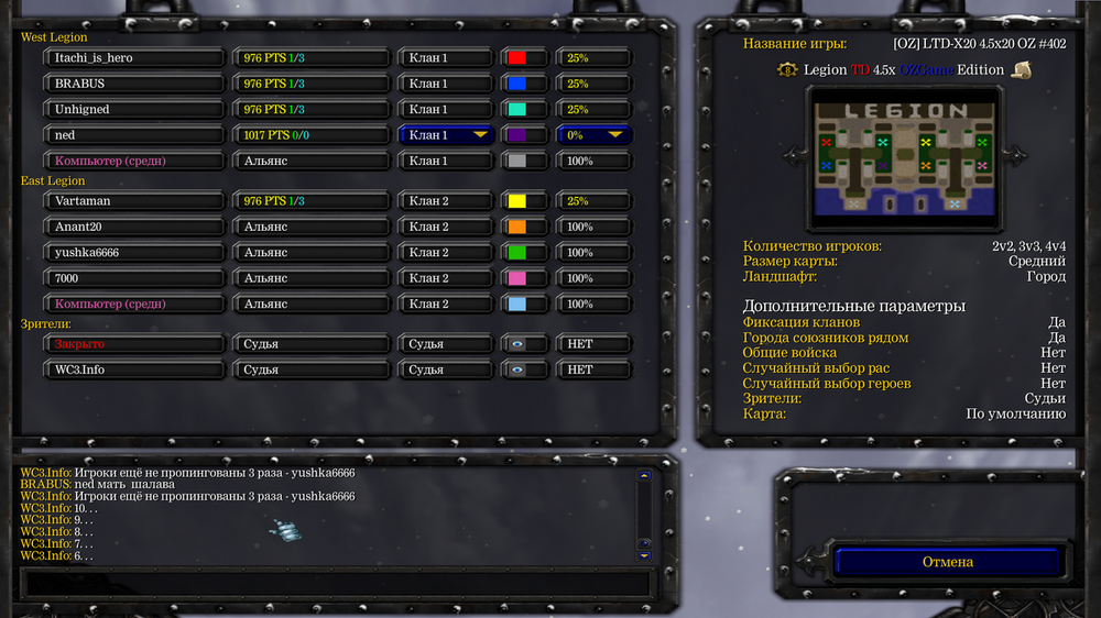 Снимок экрана (441).png