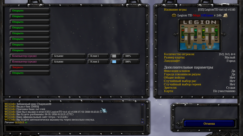 Снимок экрана (46).png