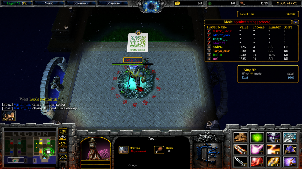 Снимок экрана (434).png