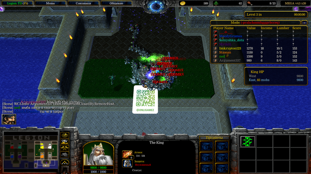 Снимок экрана (439).png