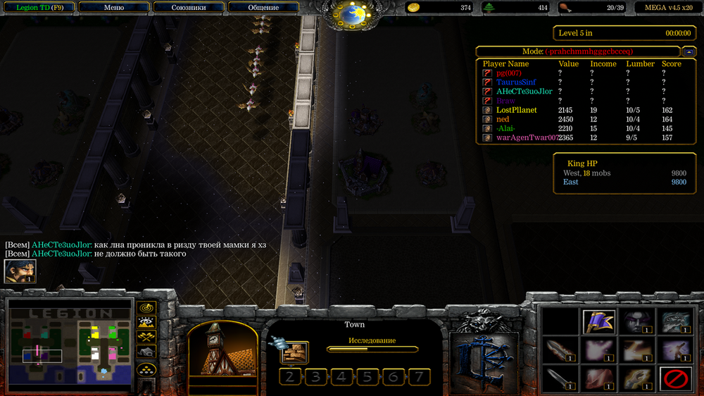 Снимок экрана (445).png