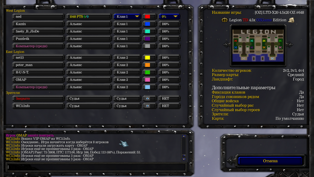 Снимок экрана (446).png