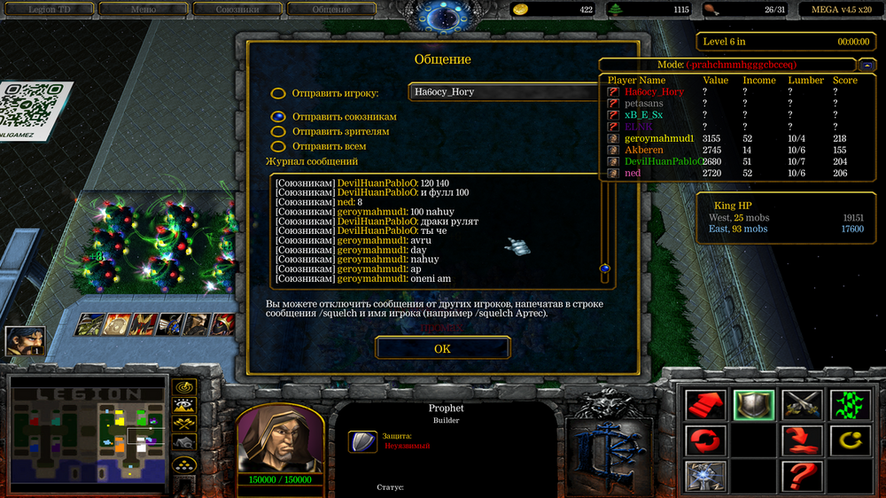 Снимок экрана (448).png