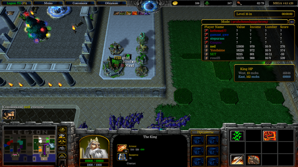 Снимок экрана (450).png