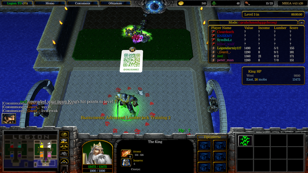 Снимок экрана (461).png