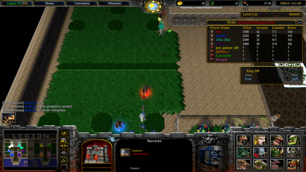 Снимок экрана (464).png