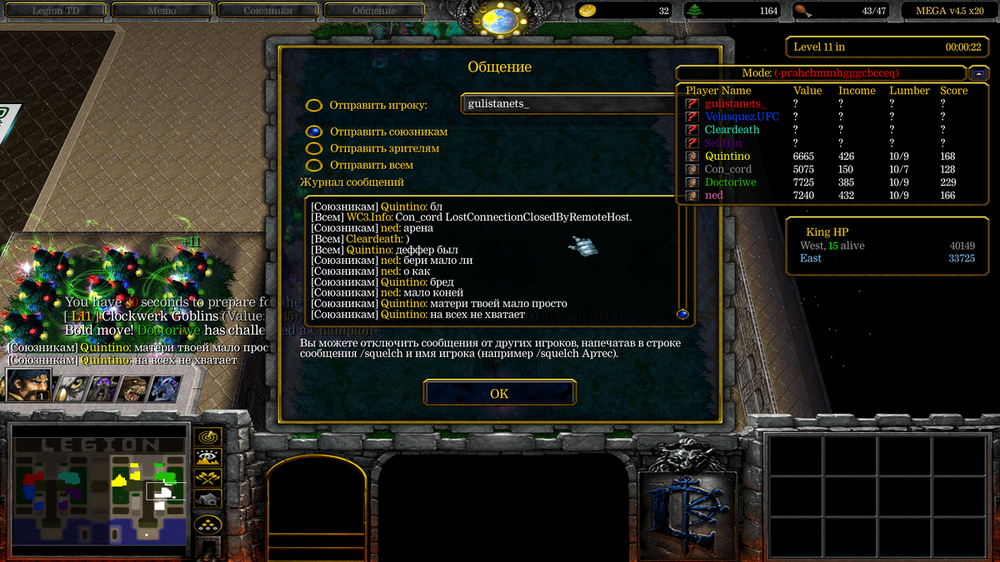 Снимок экрана (465).png