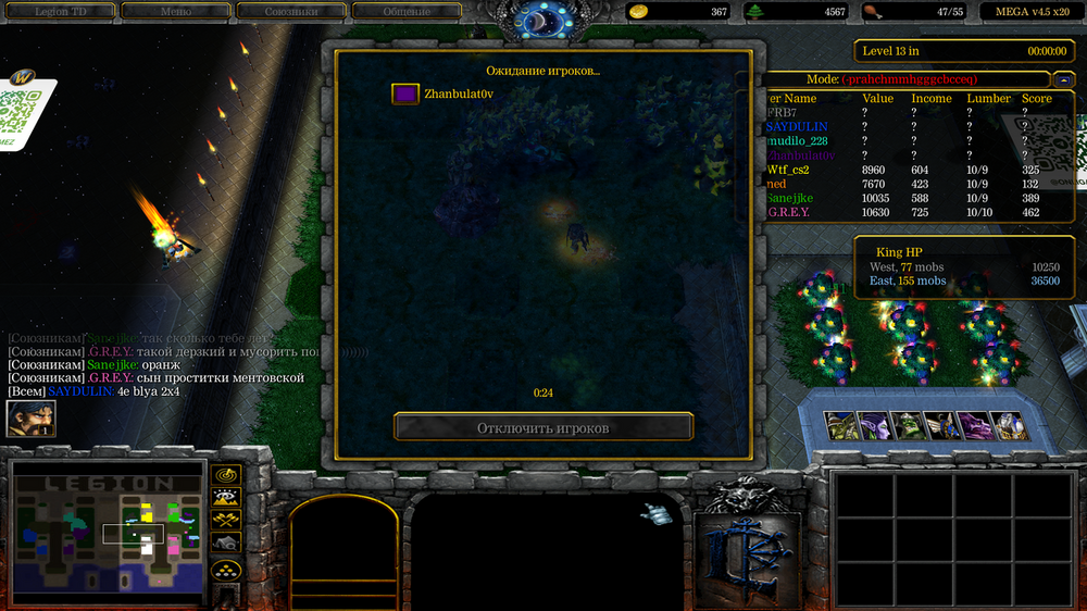 Снимок экрана (465).png