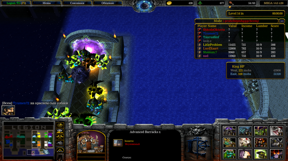 Снимок экрана (468).png