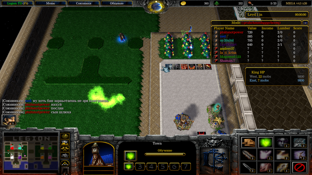 Снимок экрана (470).png