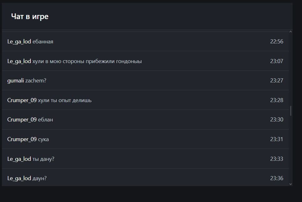 Скриншот 01-03-2026 012253.jpg