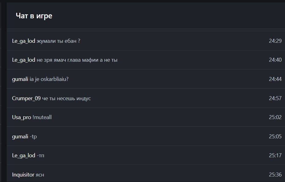 Скриншот 01-03-2026 012313.jpg