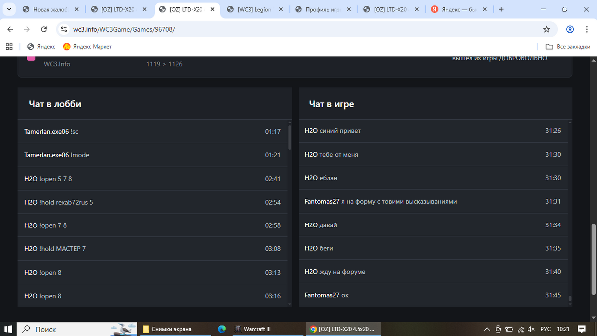 image.png.49f8ddfb19e0f69666a2e58a33df638e.png