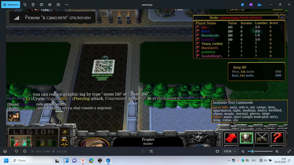 Снимок экрана (17).png