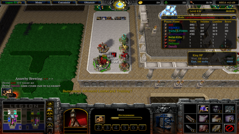 Снимок экрана (472).png