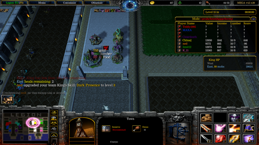 Снимок экрана (473).png