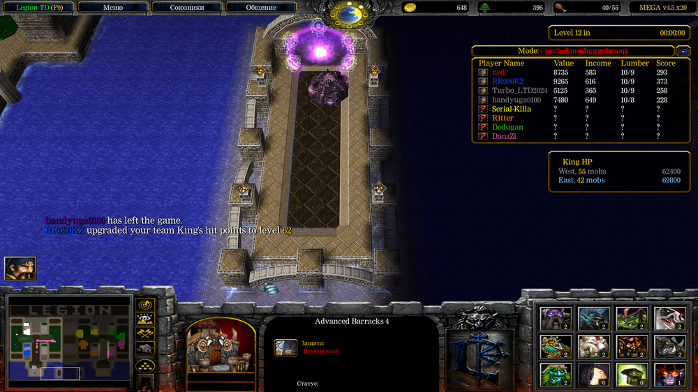 Снимок экрана (474).png