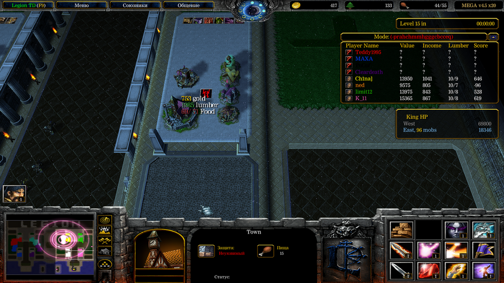 Снимок экрана (474).png