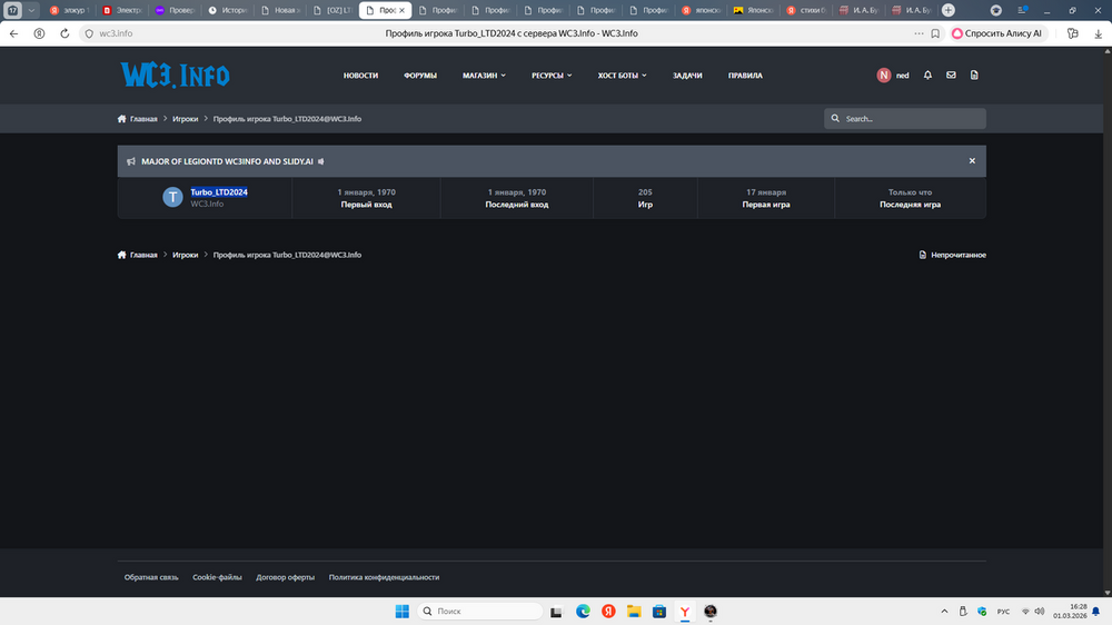 Снимок экрана (475).png