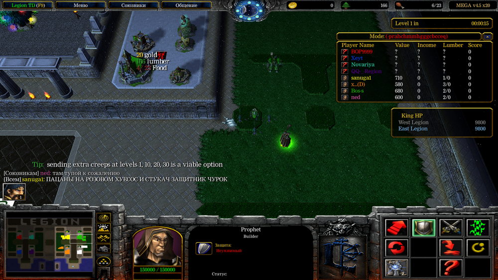 Снимок экрана (476).png