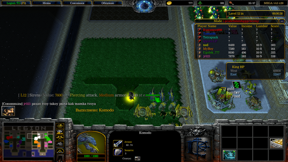 Снимок экрана (476).png