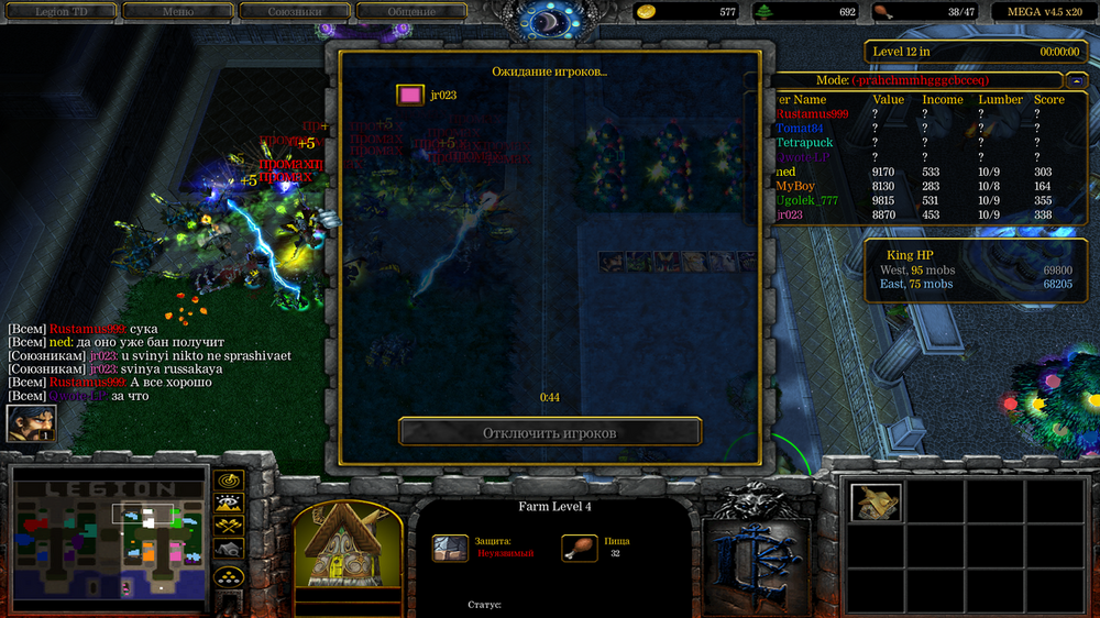 Снимок экрана (477).png