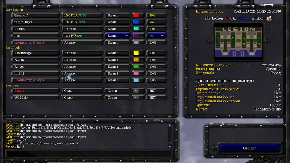 Снимок экрана (478).png