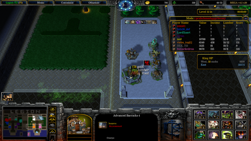 Снимок экрана (483).png