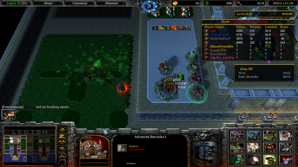 Снимок экрана (483).png